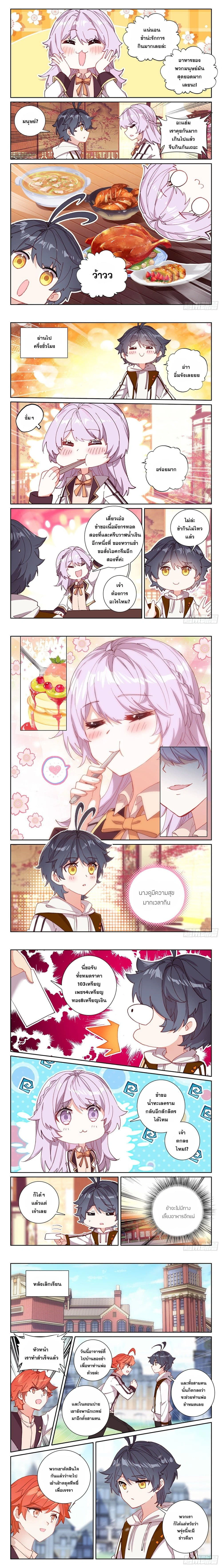 หน้าที่ 4