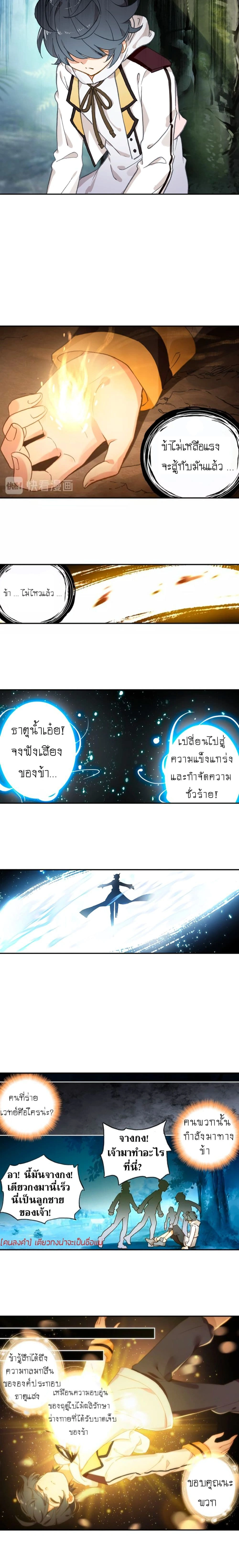 หน้าที่ 5