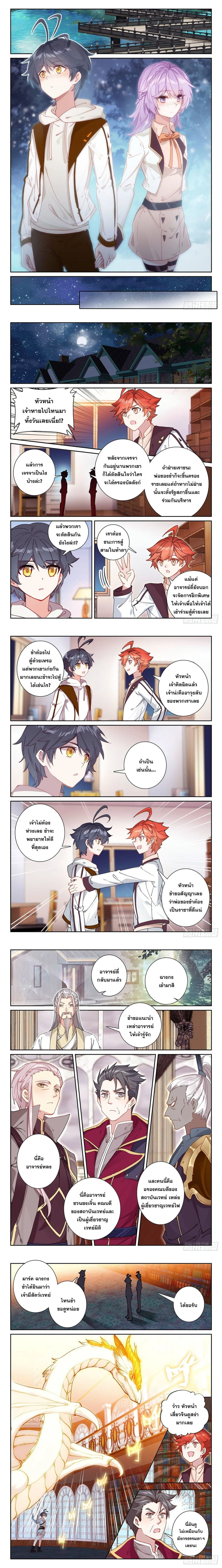 หน้าที่ 4