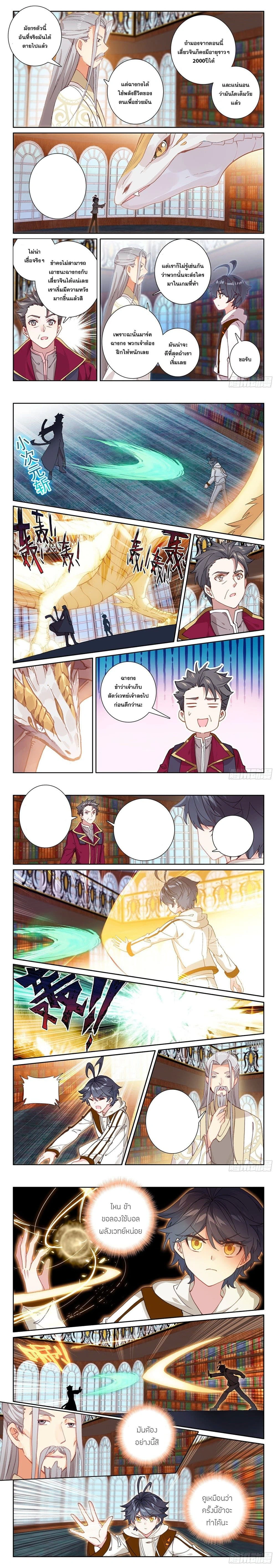 หน้าที่ 5