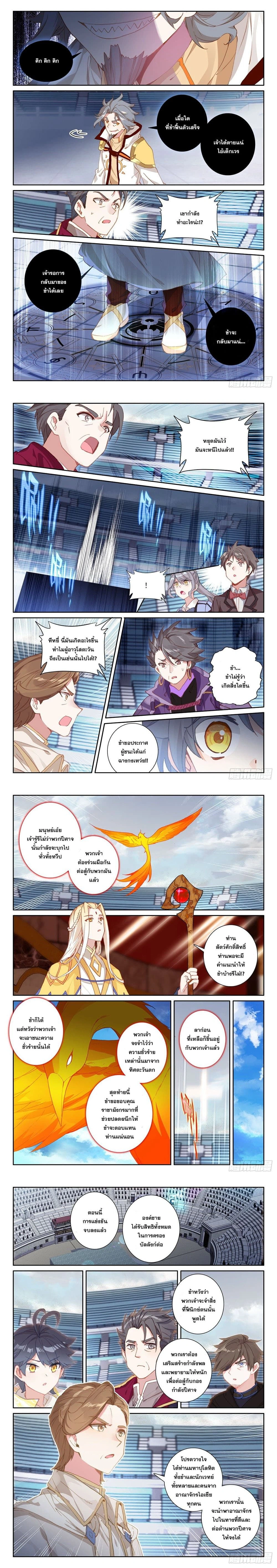 หน้าที่ 5