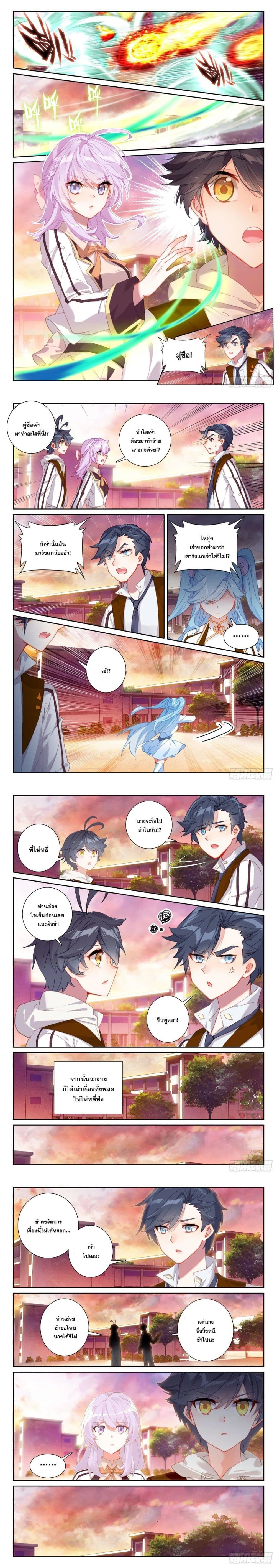หน้าที่ 5