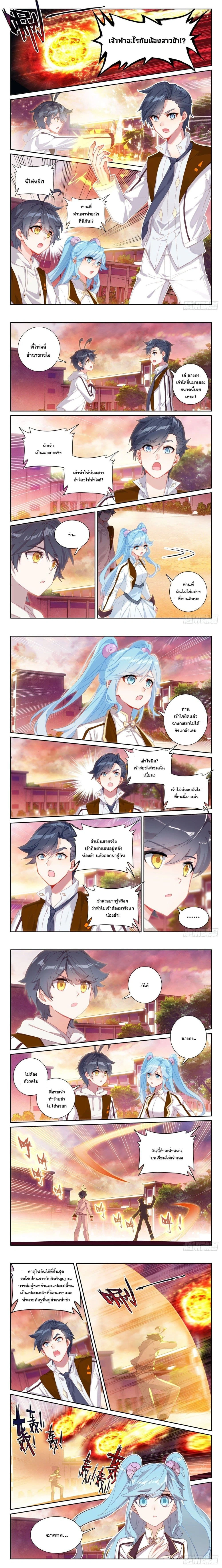 หน้าที่ 4