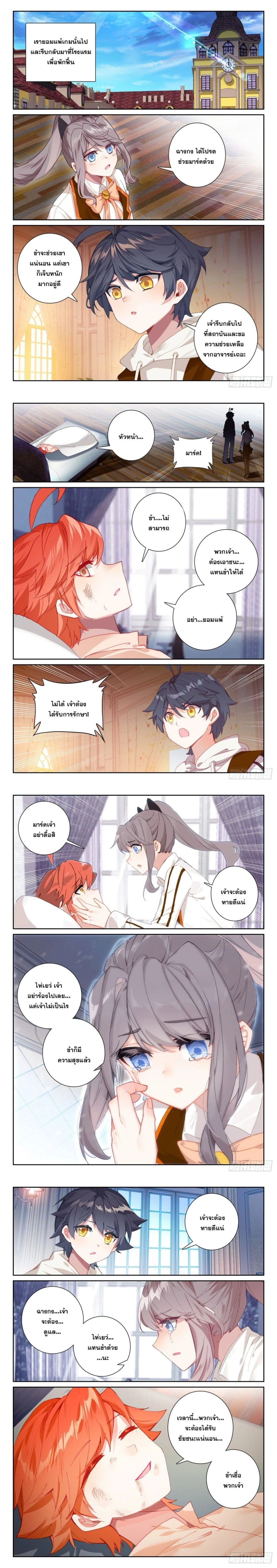 หน้าที่ 5