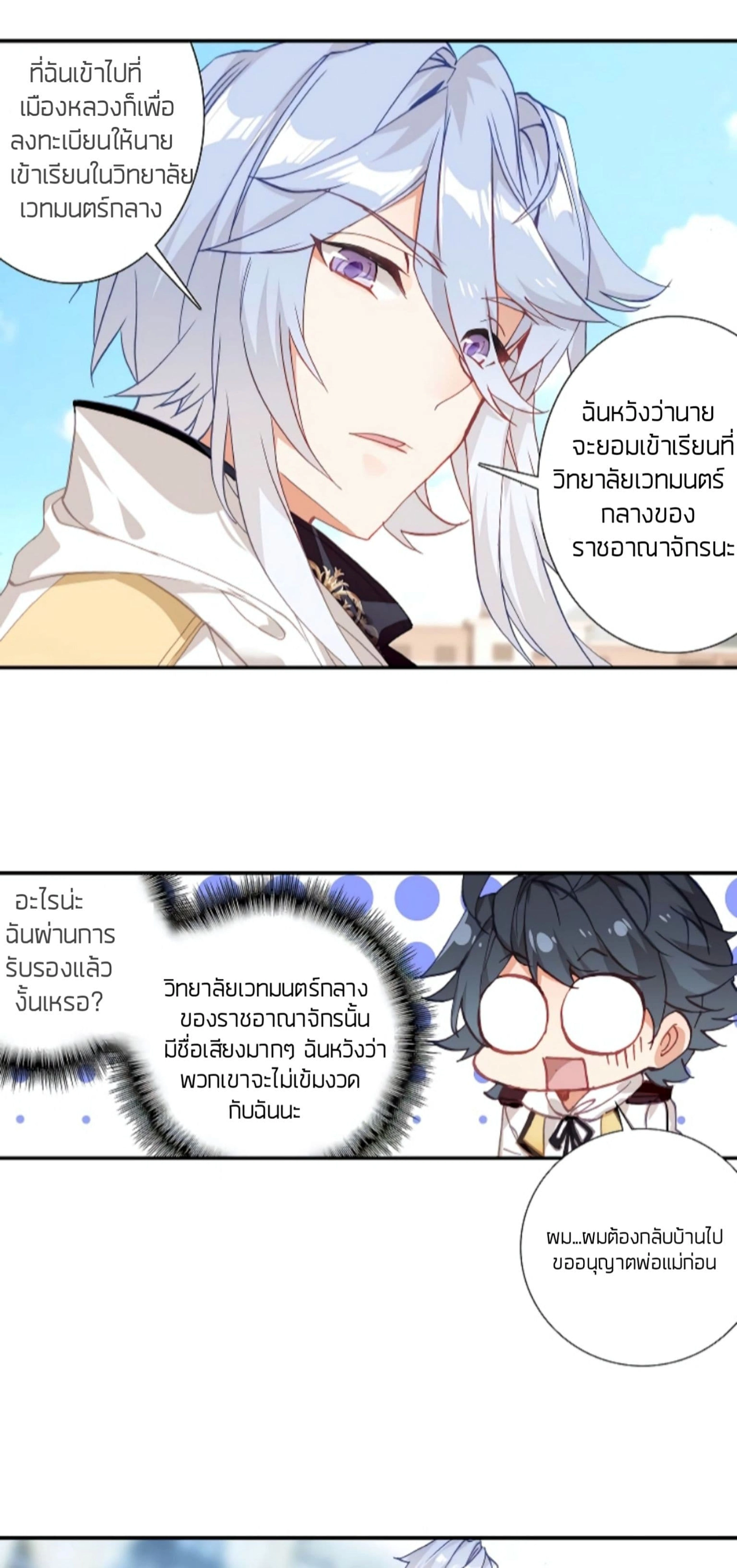 หน้าที่ 13