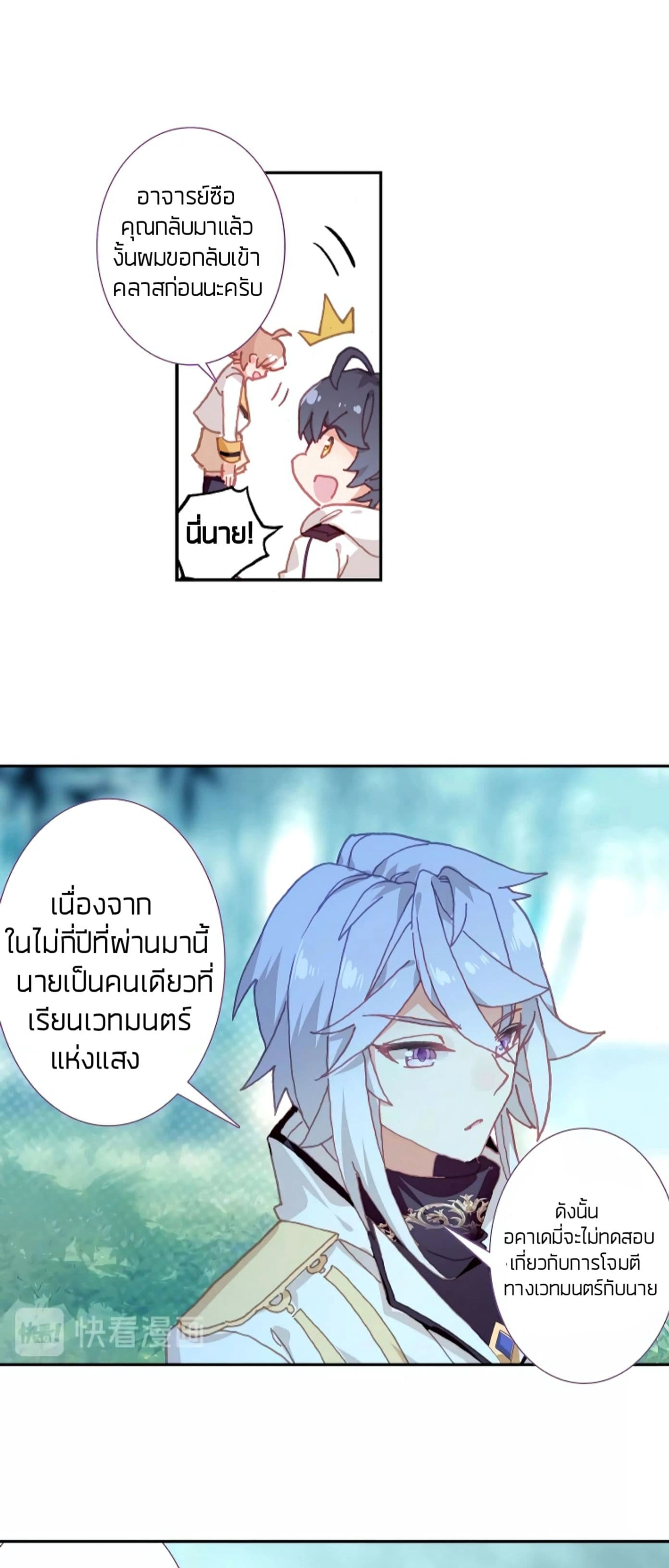 หน้าที่ 11