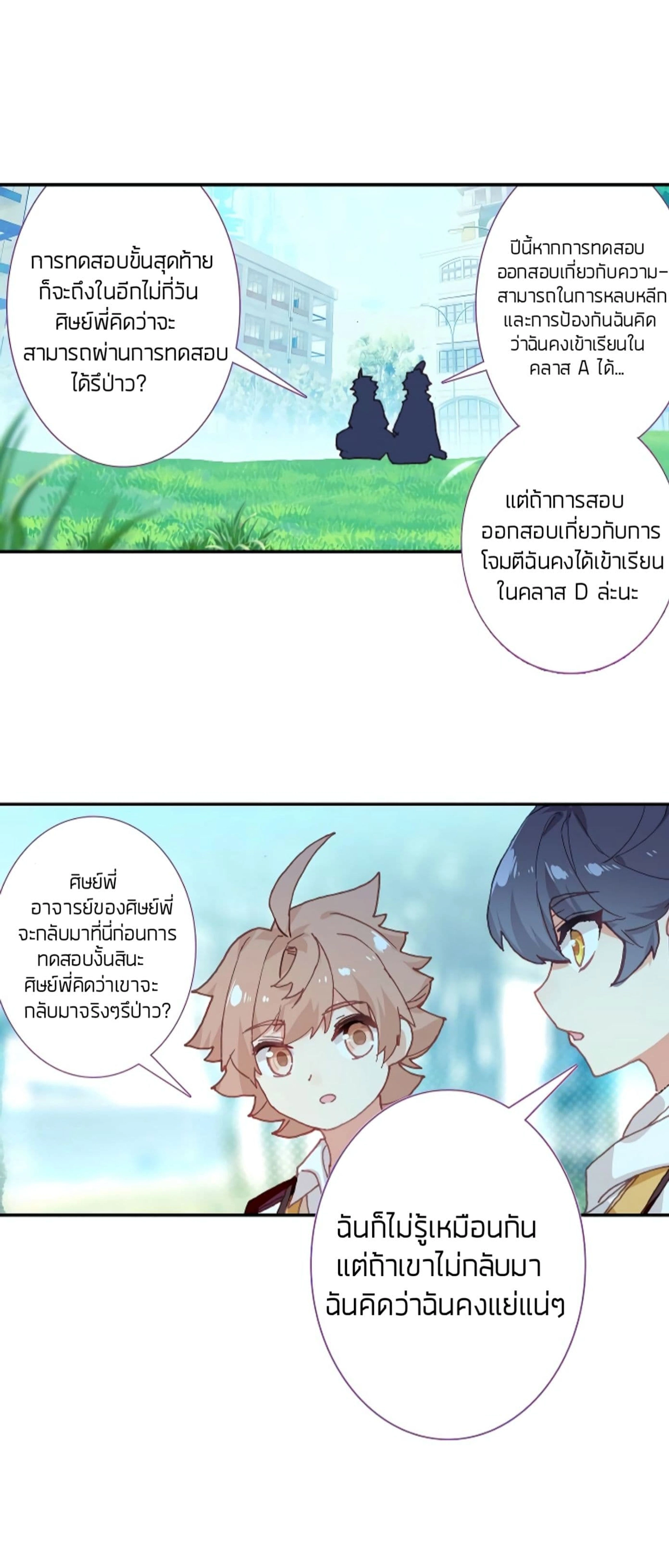 หน้าที่ 9