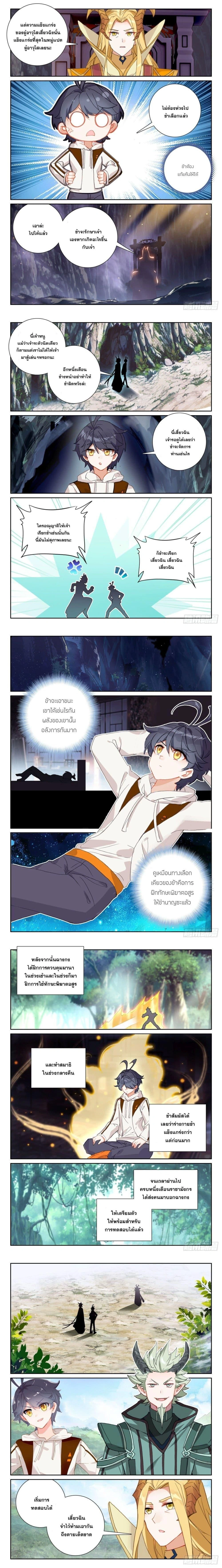หน้าที่ 4