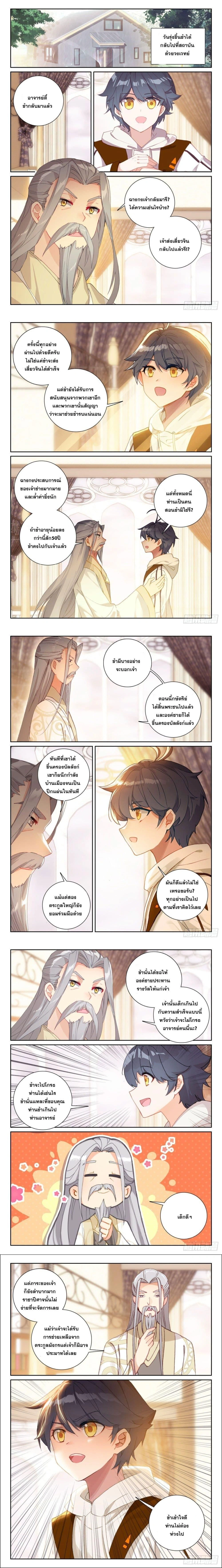 หน้าที่ 5