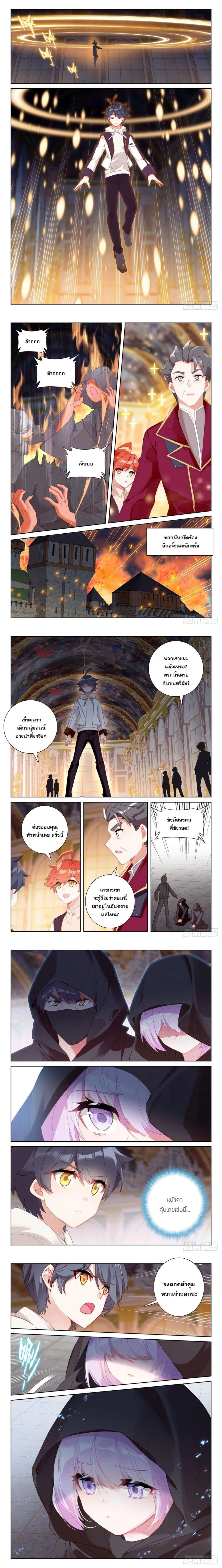 หน้าที่ 4