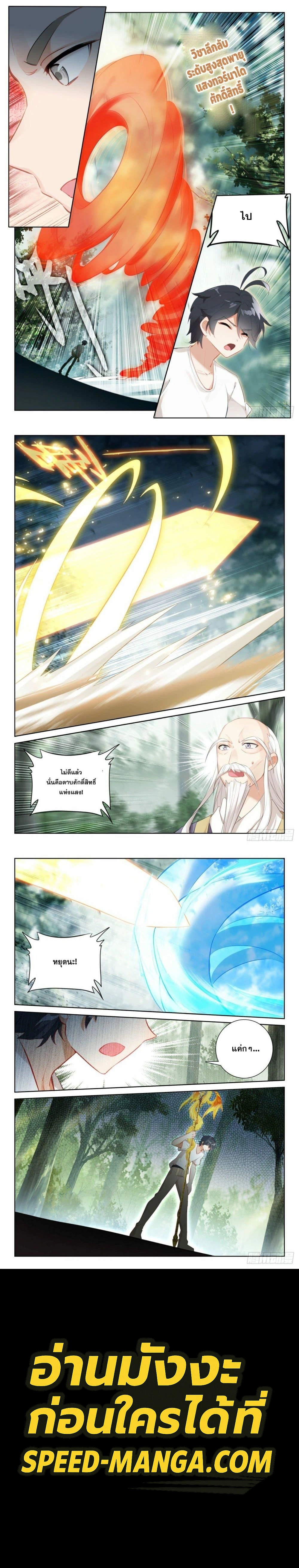 หน้าที่ 5
