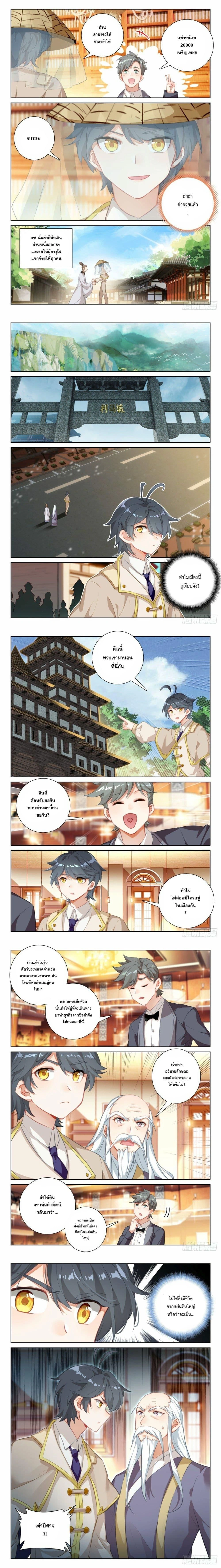หน้าที่ 5