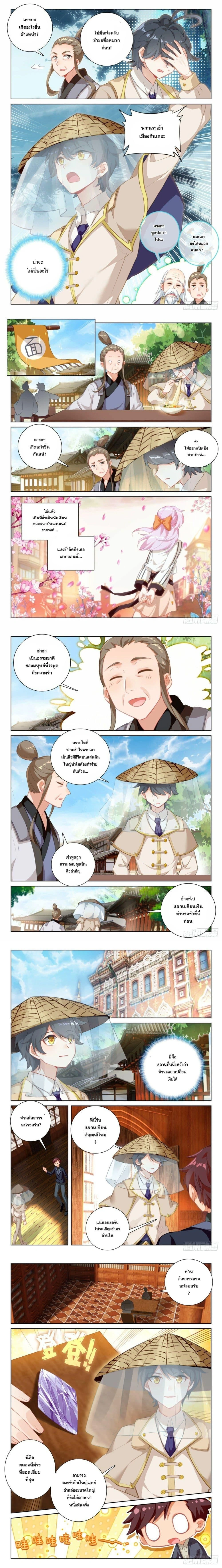 หน้าที่ 4
