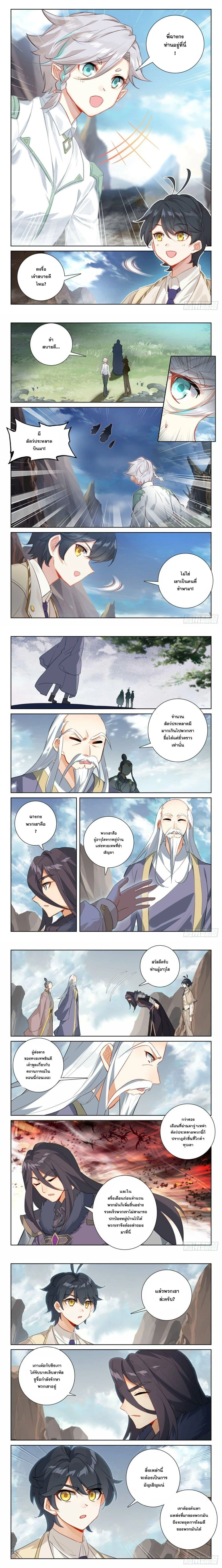 หน้าที่ 4