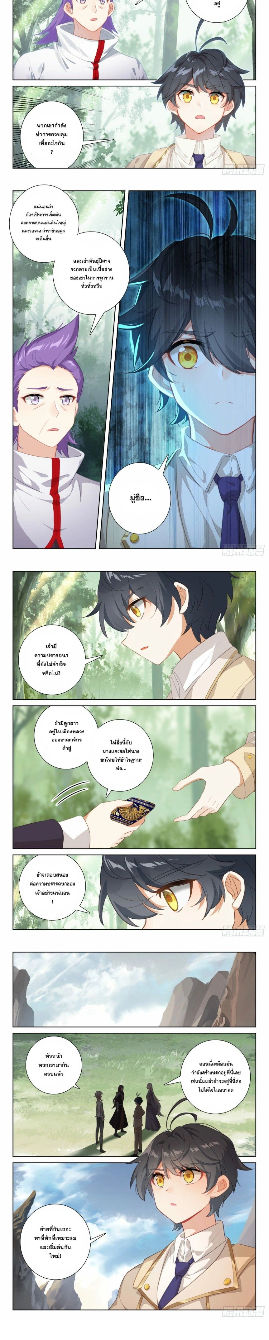 หน้าที่ 5