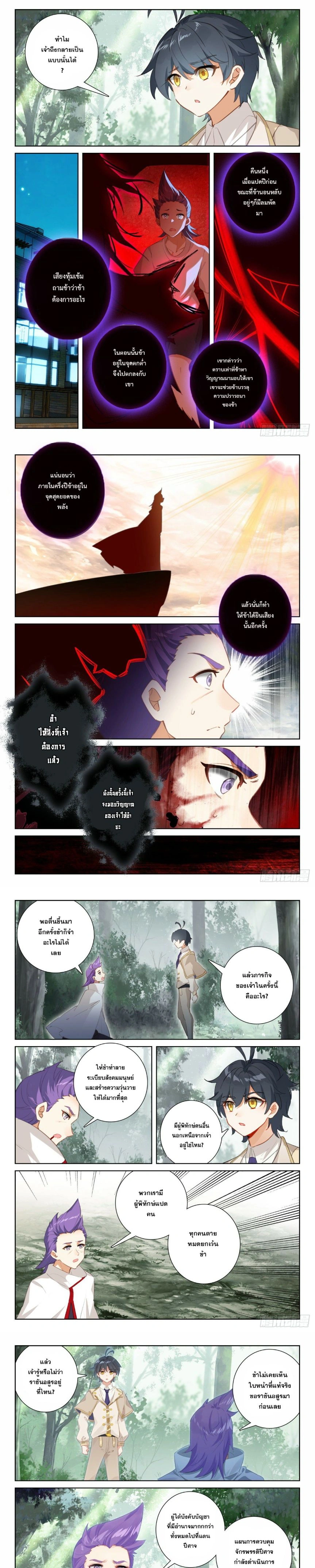 หน้าที่ 4