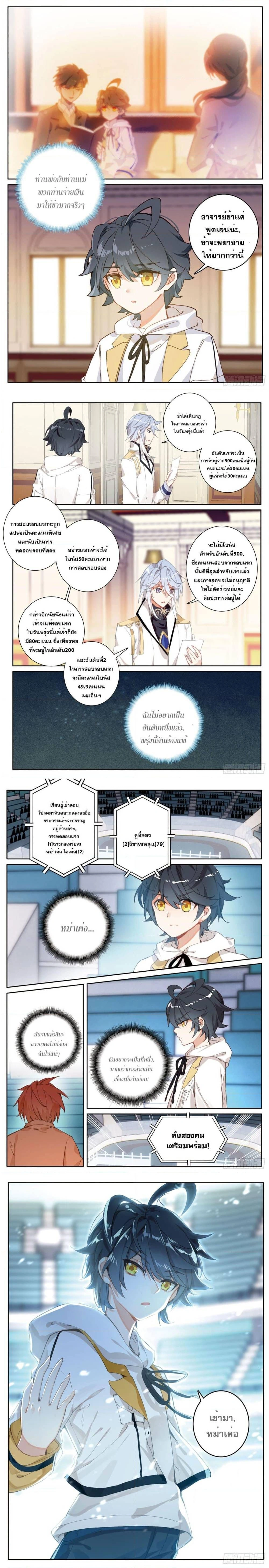 หน้าที่ 5