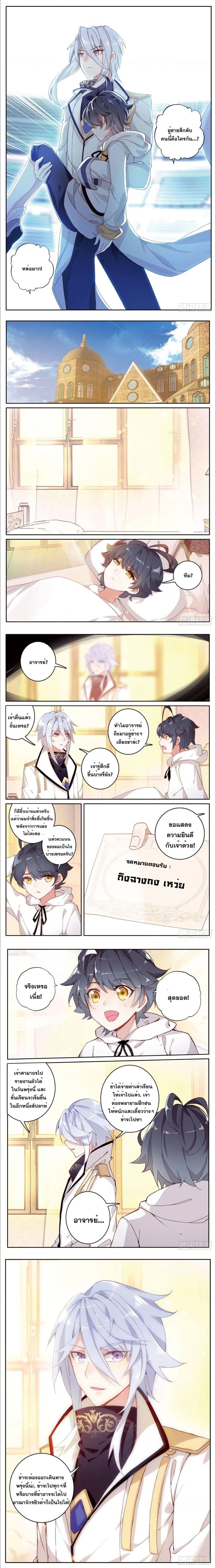 หน้าที่ 5