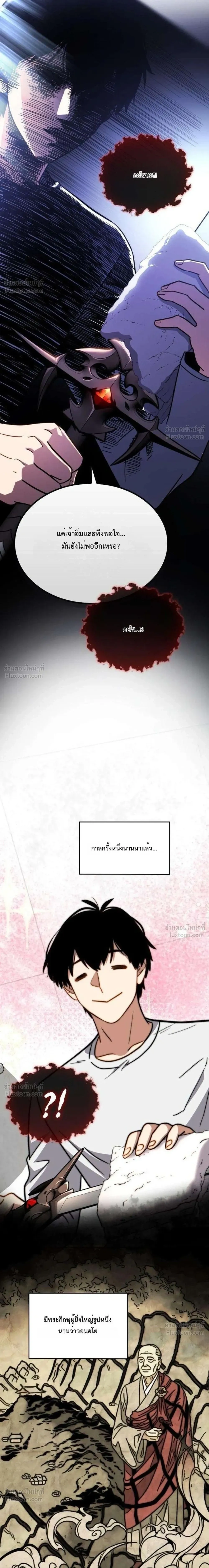 หน้าที่ 47