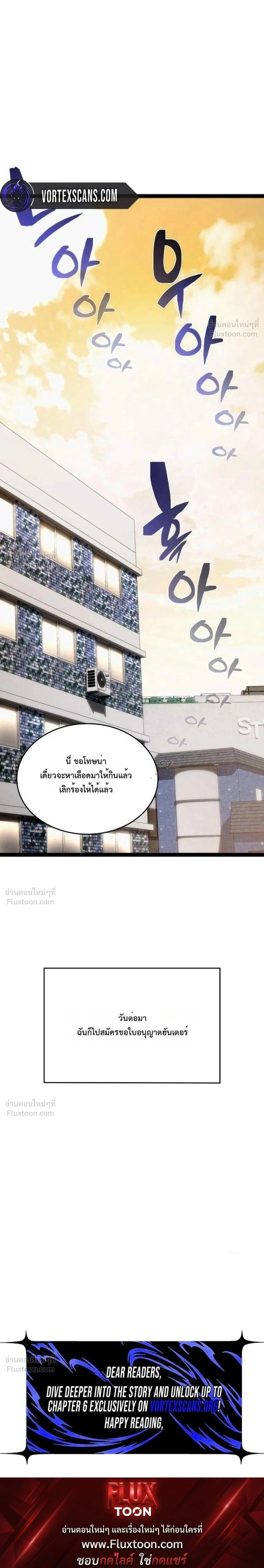 หน้าที่ 53