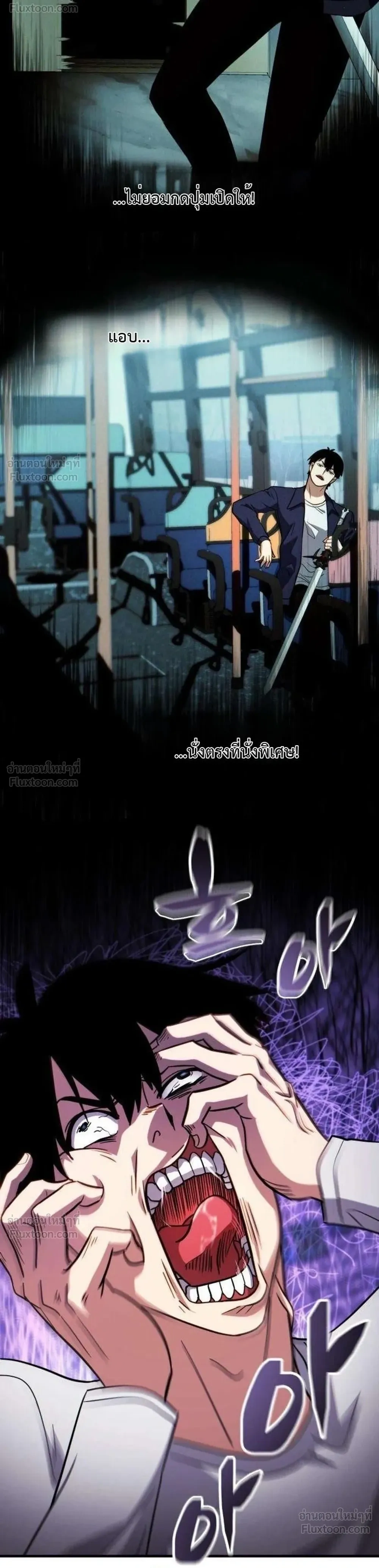 หน้าที่ 27