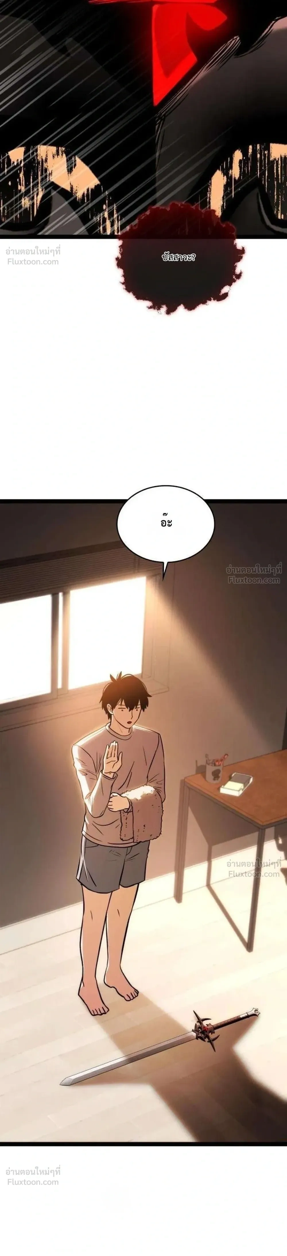 หน้าที่ 52