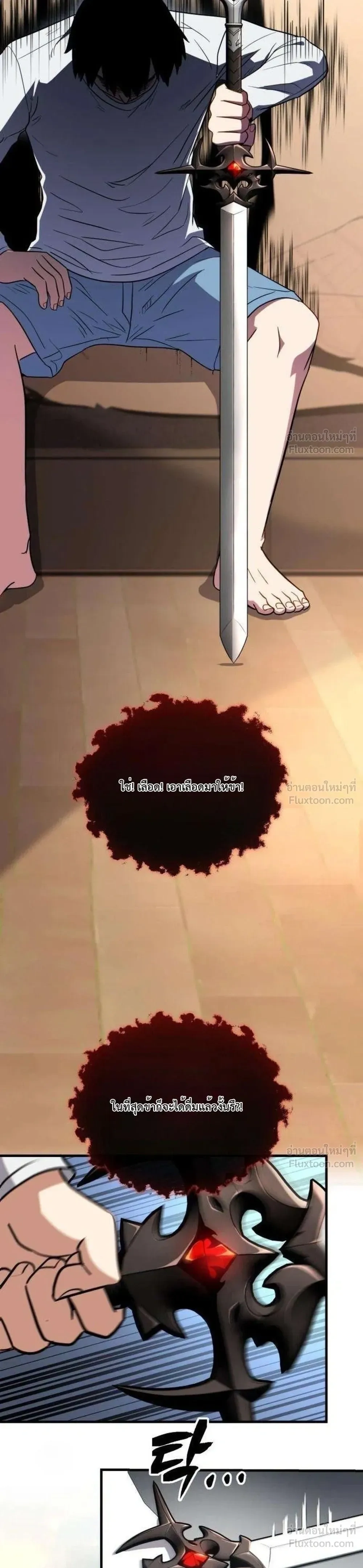หน้าที่ 39