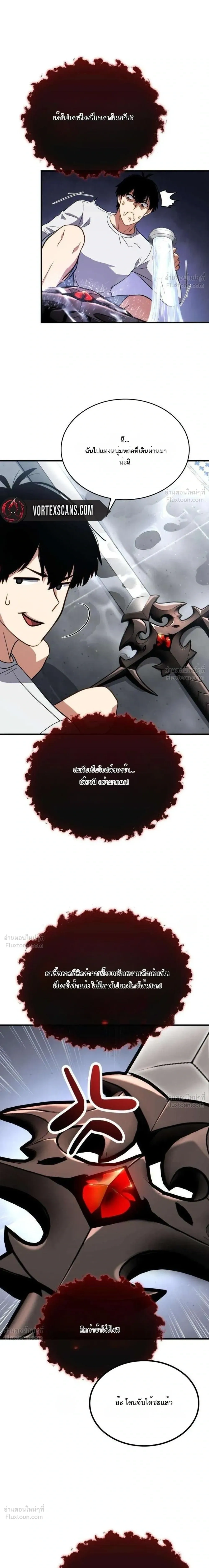 หน้าที่ 44