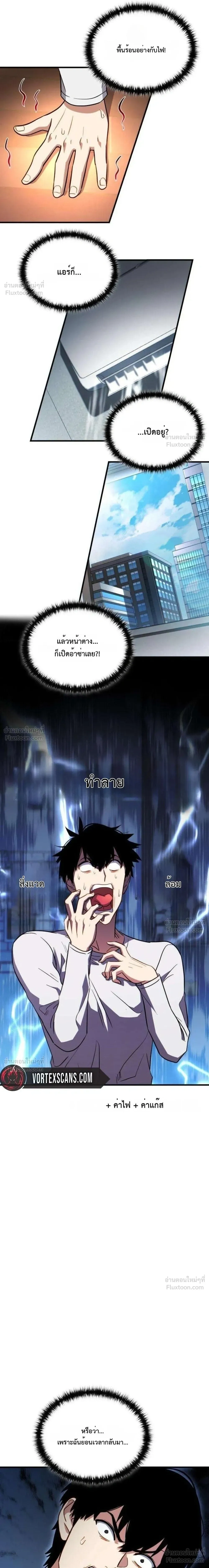 หน้าที่ 25