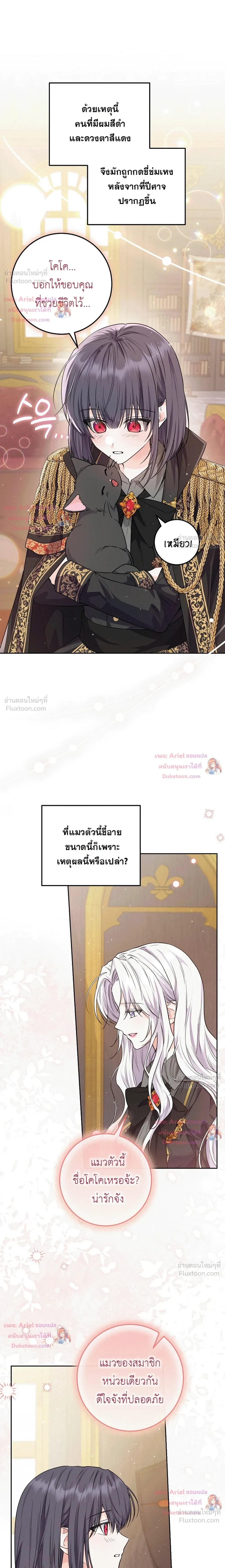 หน้าที่ 20