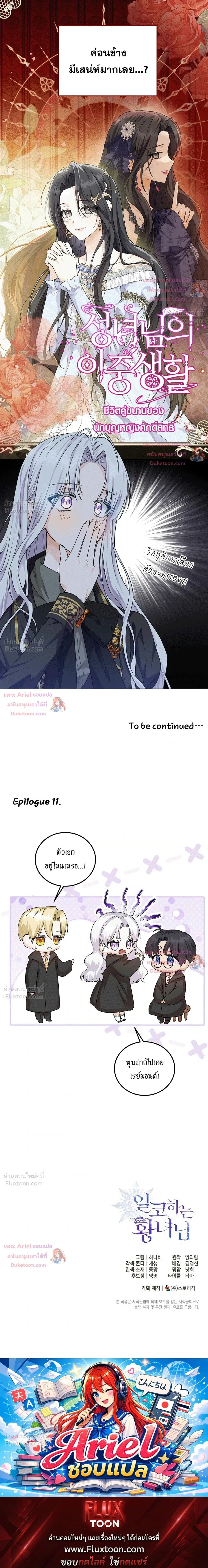 หน้าที่ 22
