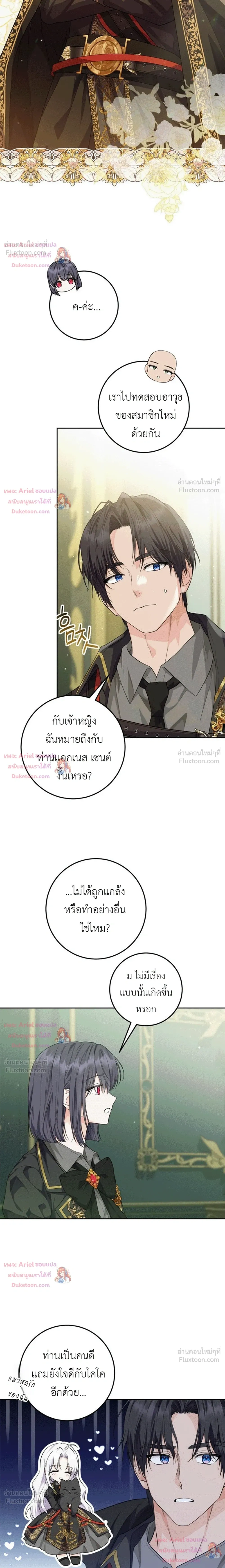 หน้าที่ 15