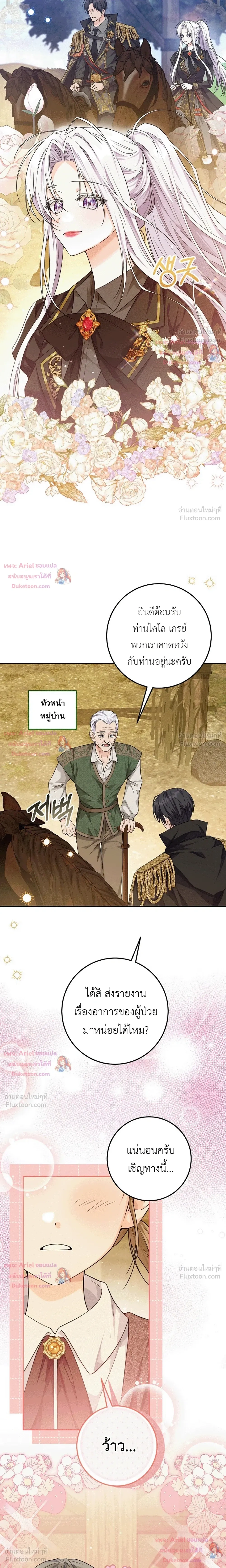 หน้าที่ 10