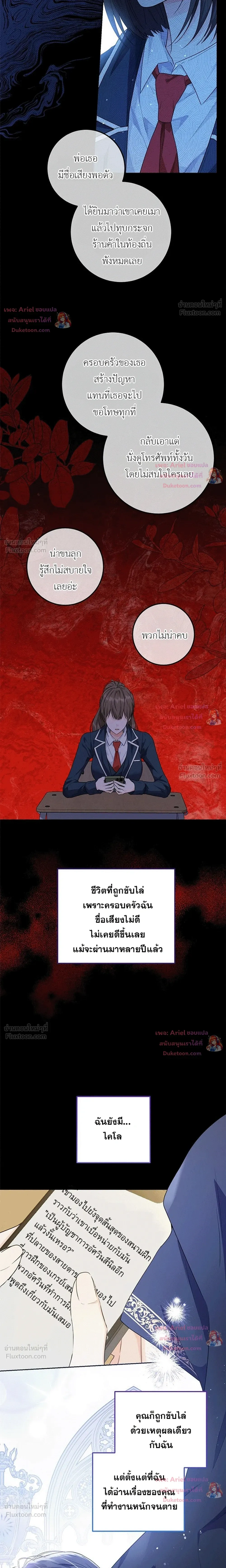 หน้าที่ 15