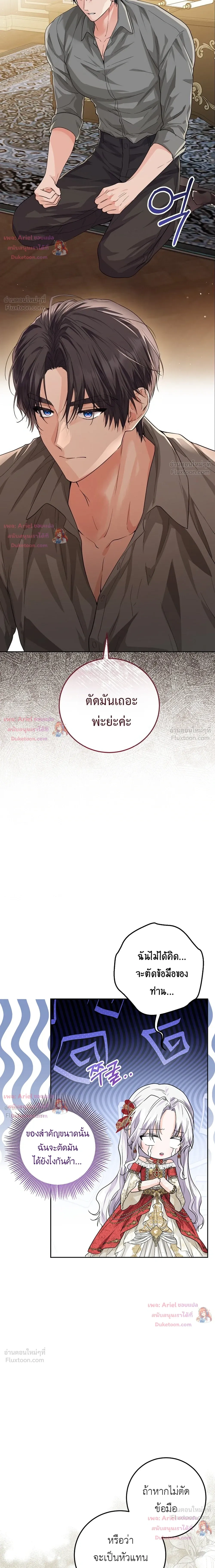 หน้าที่ 28