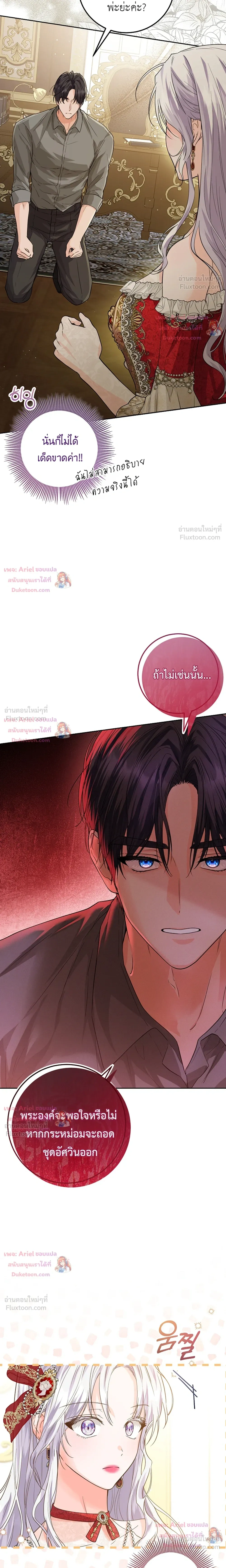 หน้าที่ 29