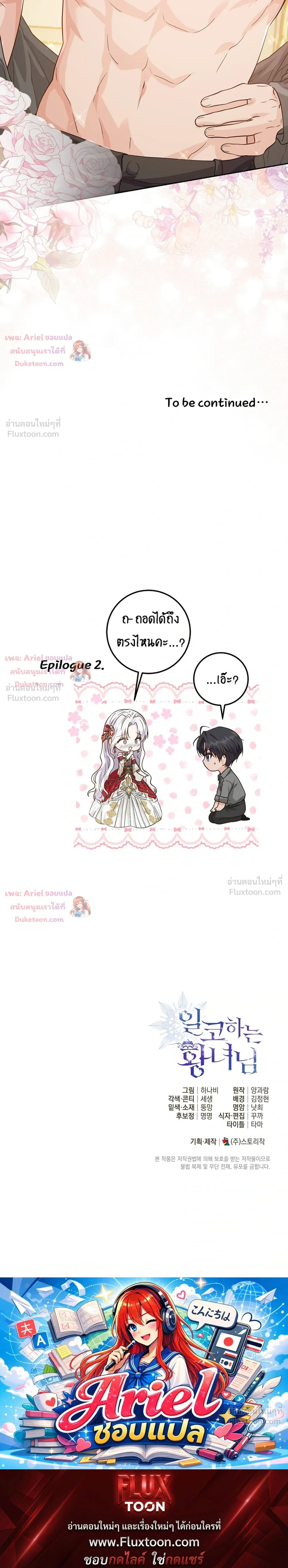 หน้าที่ 31
