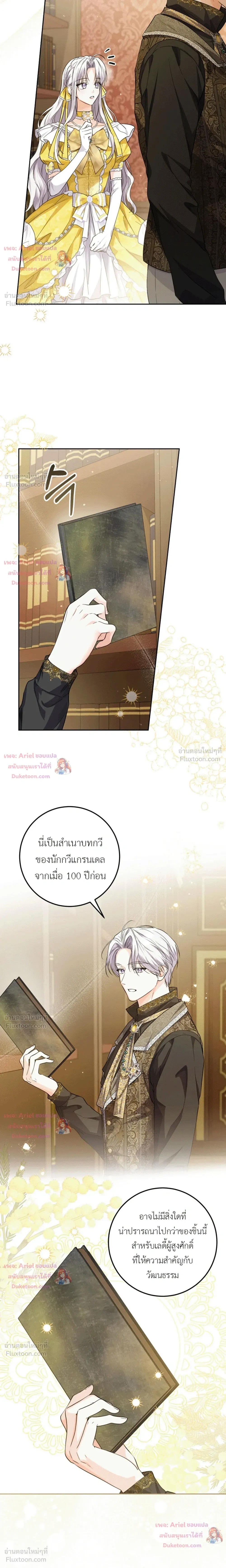 หน้าที่ 12