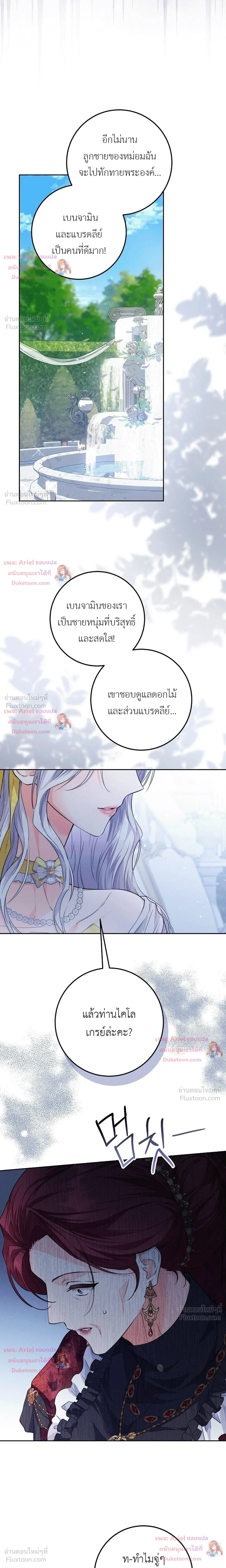 หน้าที่ 13