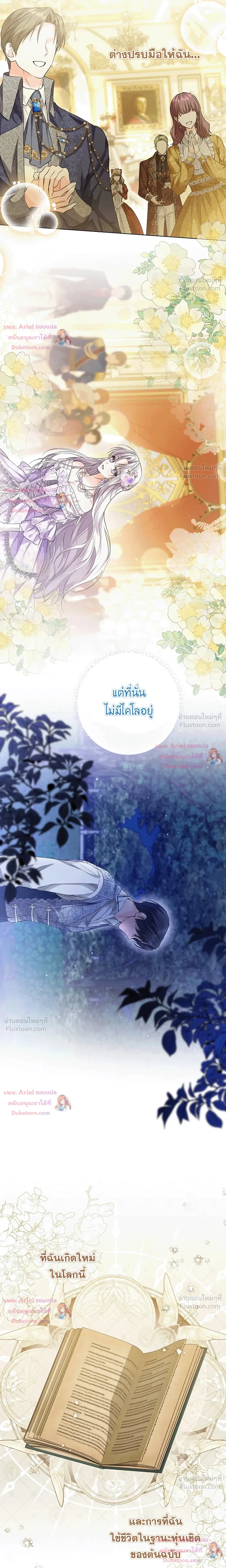 หน้าที่ 15