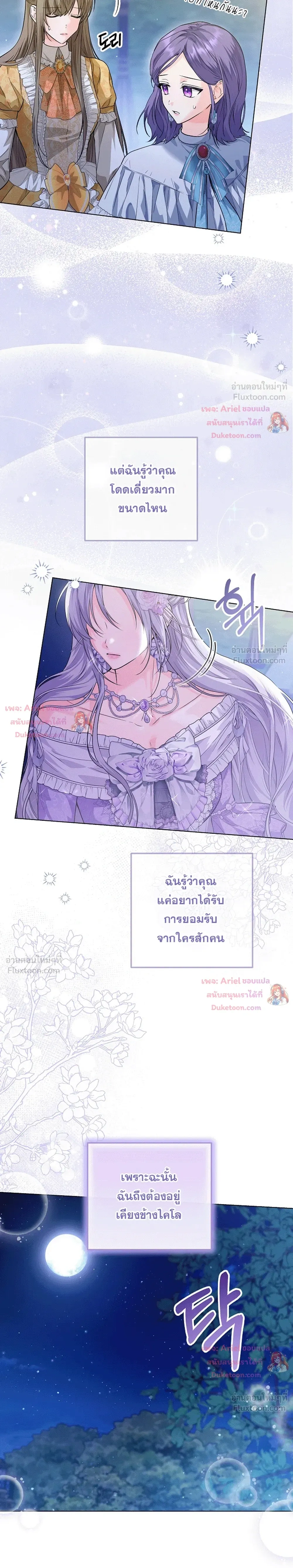 หน้าที่ 17
