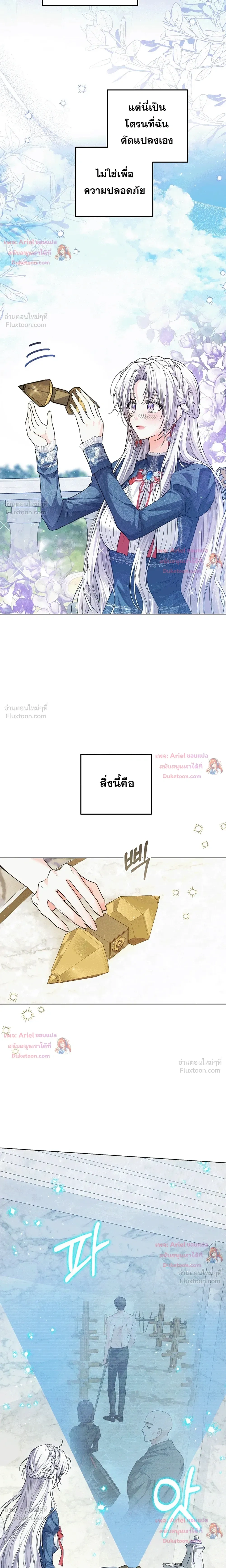 หน้าที่ 12