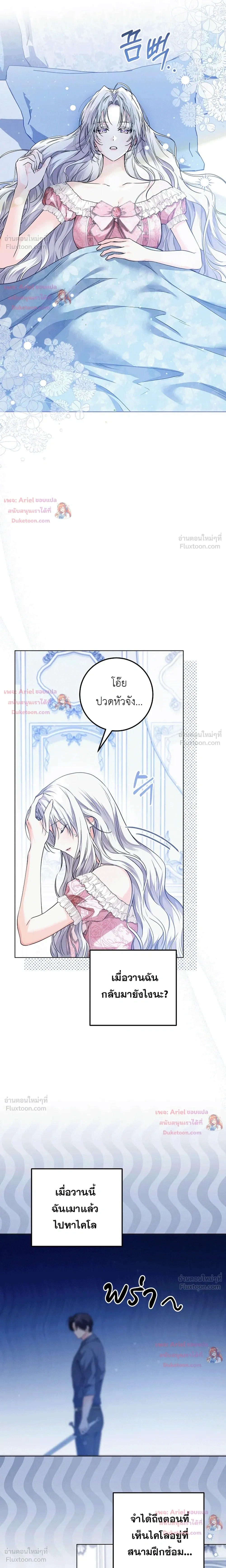 หน้าที่ 5
