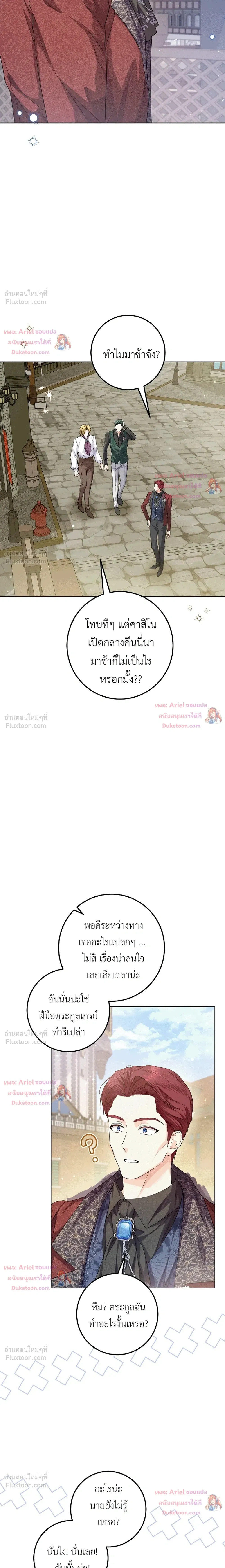 หน้าที่ 17