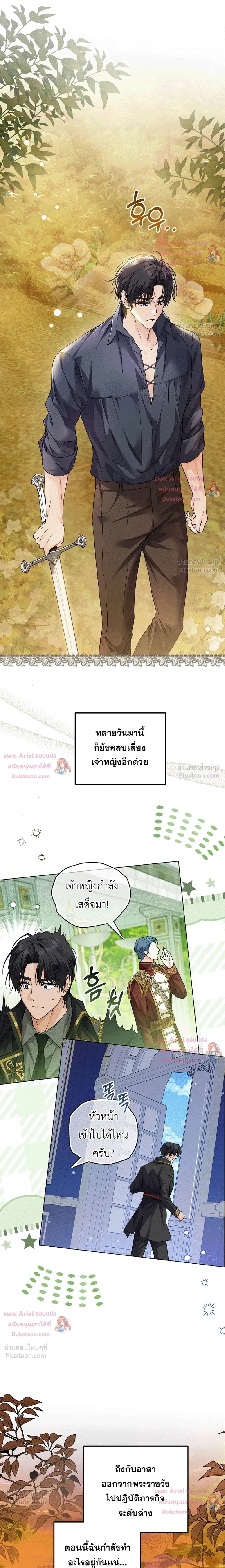หน้าที่ 12