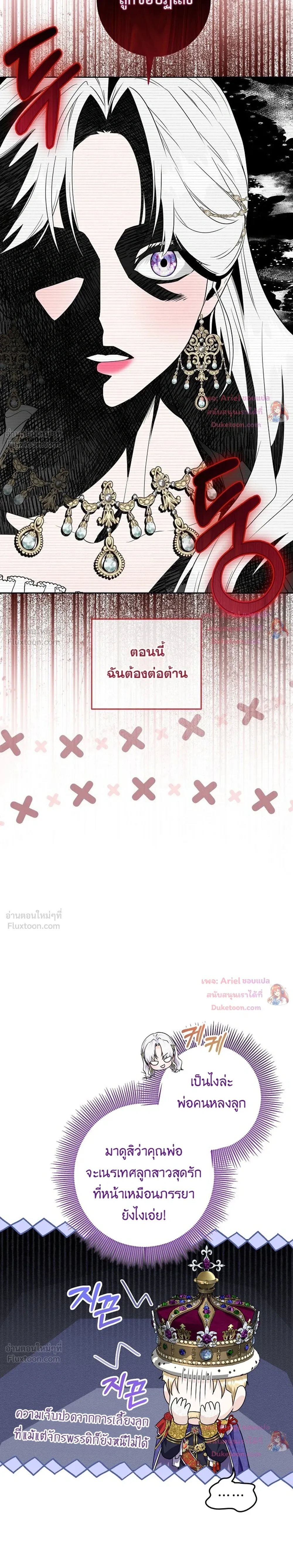 หน้าที่ 21