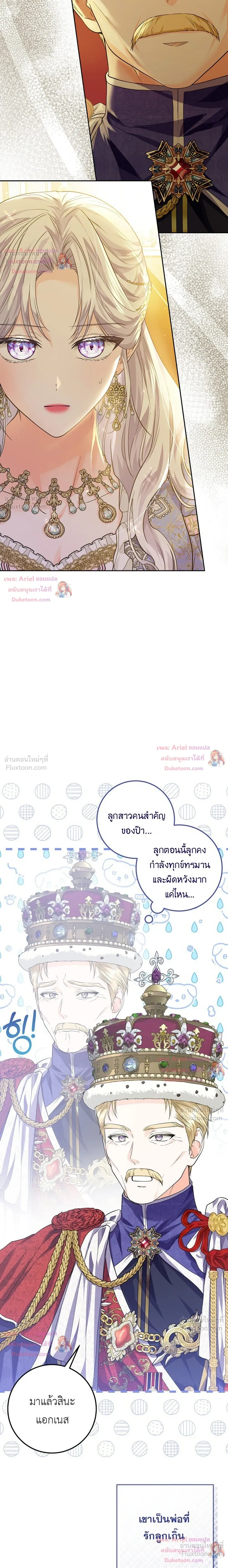 หน้าที่ 16