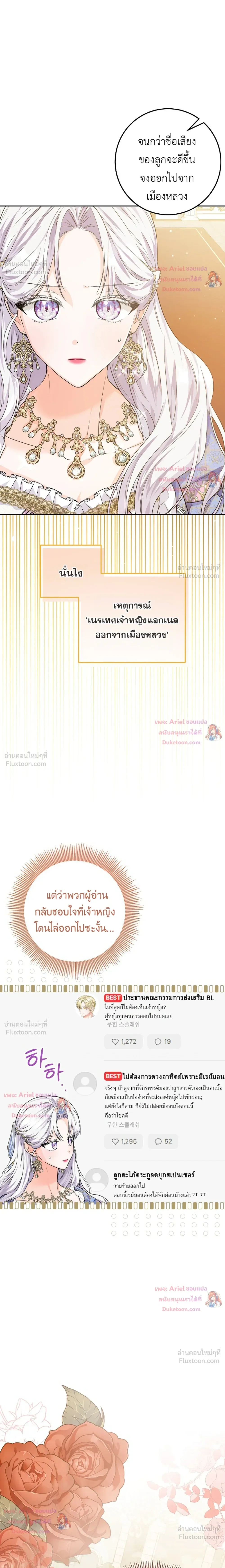 หน้าที่ 19