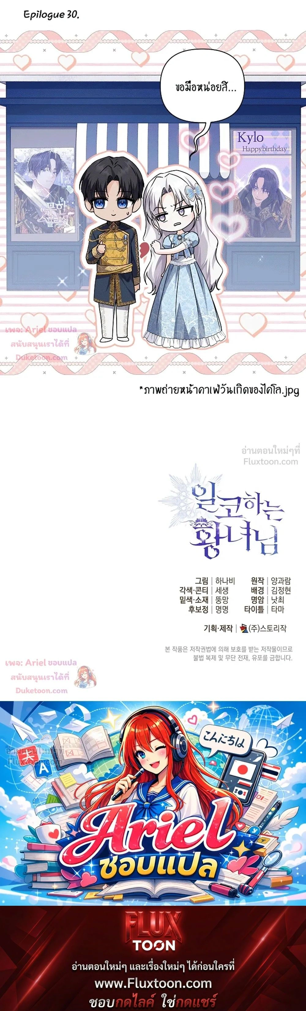 หน้าที่ 23