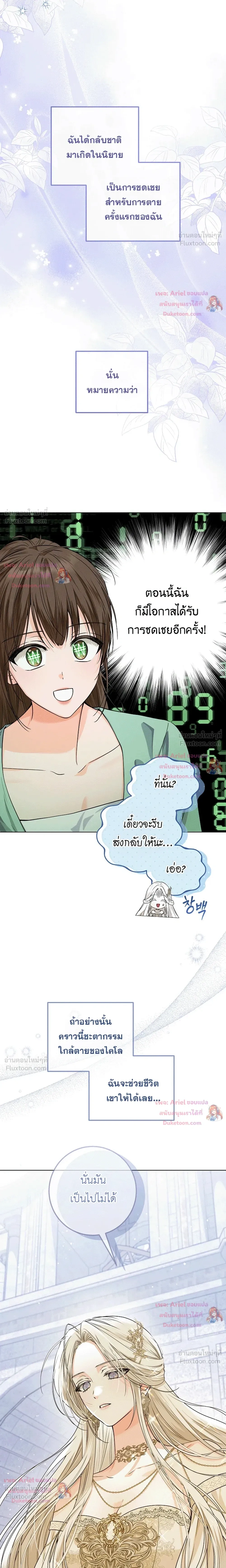 หน้าที่ 18